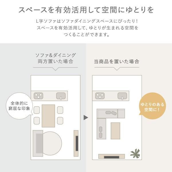  日本製 ダイニングソファ 単品 右コーナー アッシュグレー ナチュラル脚 ポケットコイル 脚付き コーナーソファ 麻素材ソファ 2人掛け 3人掛けソファ ソファ ソファベッド