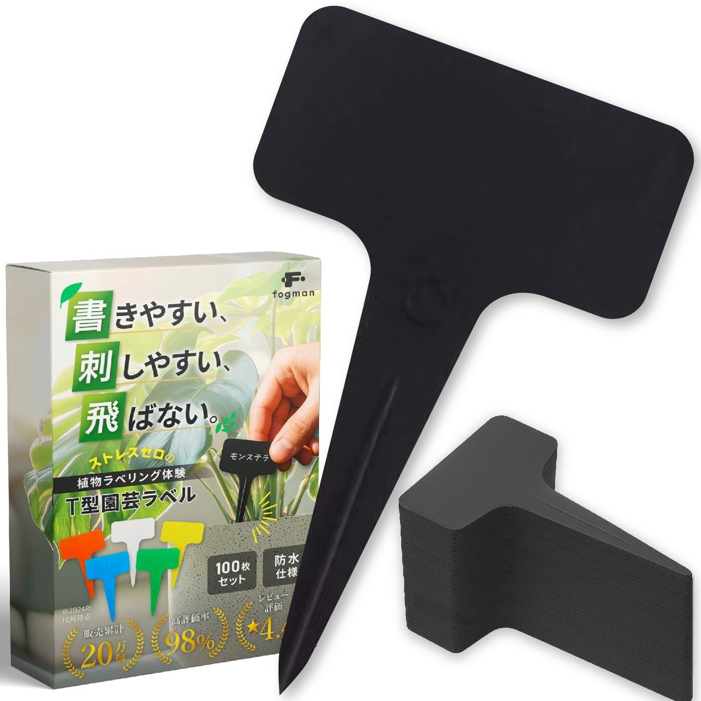 花壇 ガーデニング 鉢植 植物タグ T型 黒 園芸ラベル 再使用可能 100枚