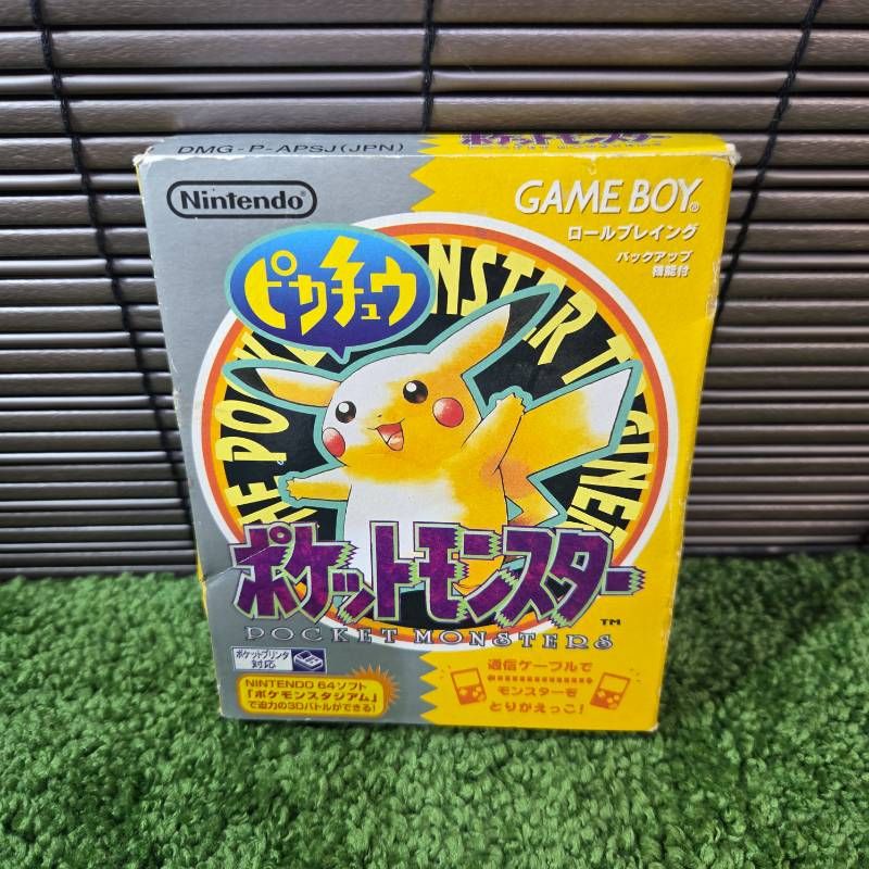 82R151: 任天堂 GB ゲームボーイ ソフト 箱・説明書 付き 動作確認済み