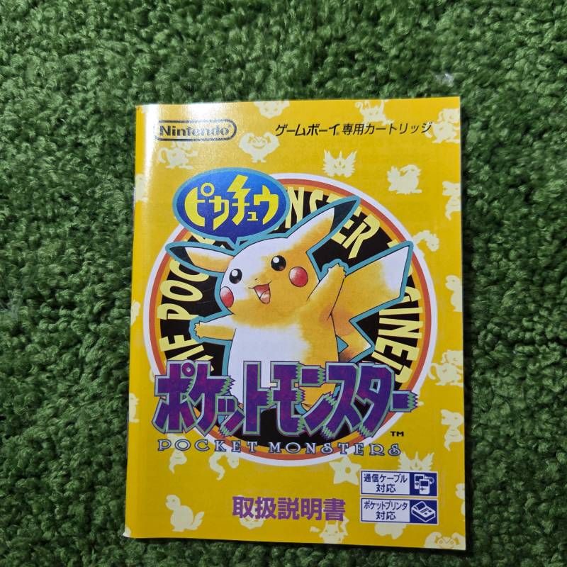 82R151: 任天堂 GB ゲームボーイ ソフト 箱・説明書 付き 動作確認済み