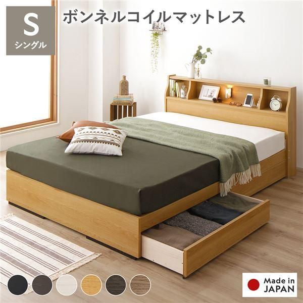 ベッド シングル 海外製ボンネルコイルマットレス付き 両面仕様