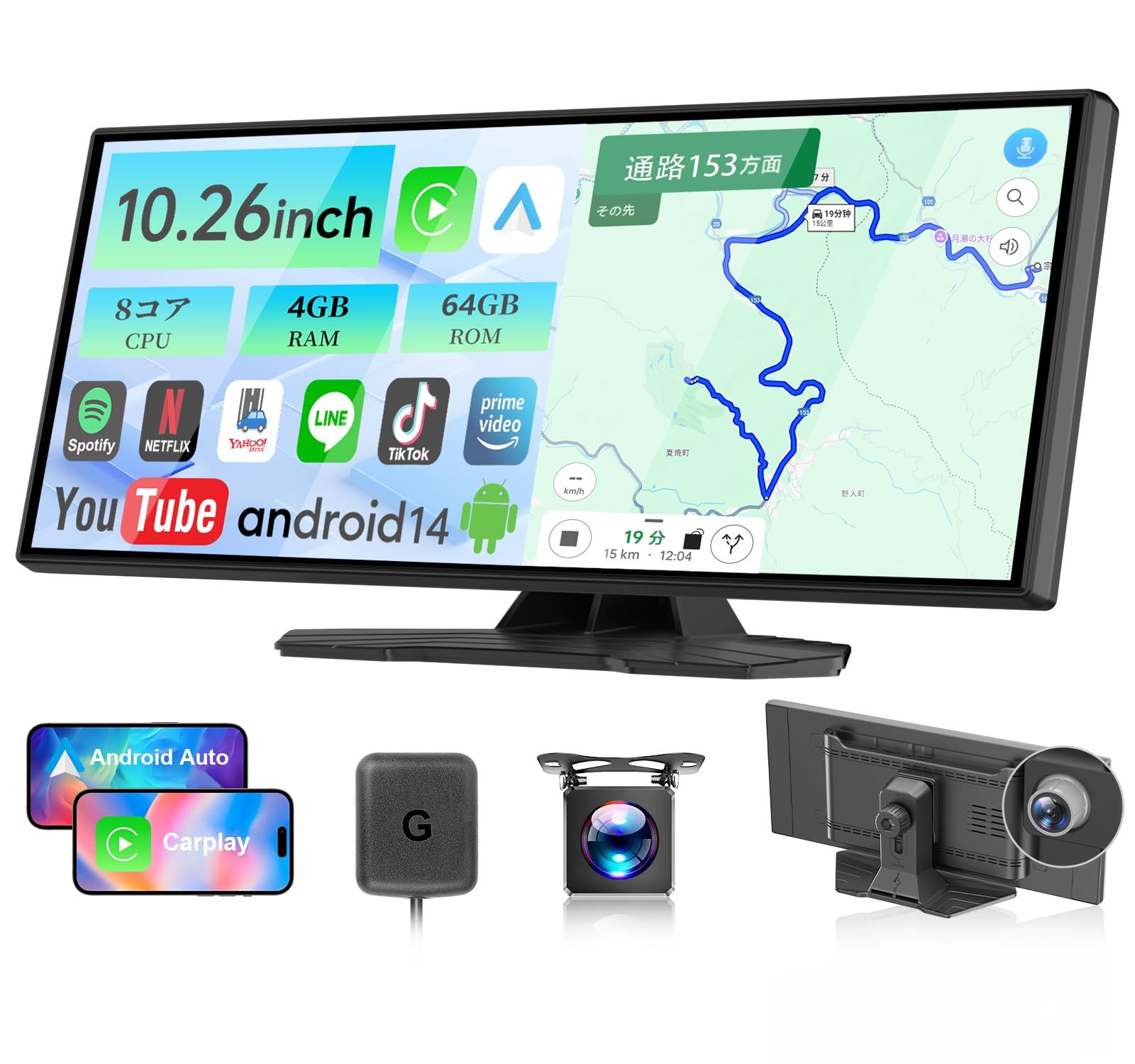 新品】最新 ディスプレイオーディオ 10.26インチ 大画面【Android14