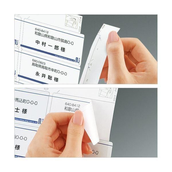コクヨ インクジェットプリンタ用紙ラベル（リラベル）（はかどりタイプ）A4 ノーカット KJ-E80908N 1冊（100シート）