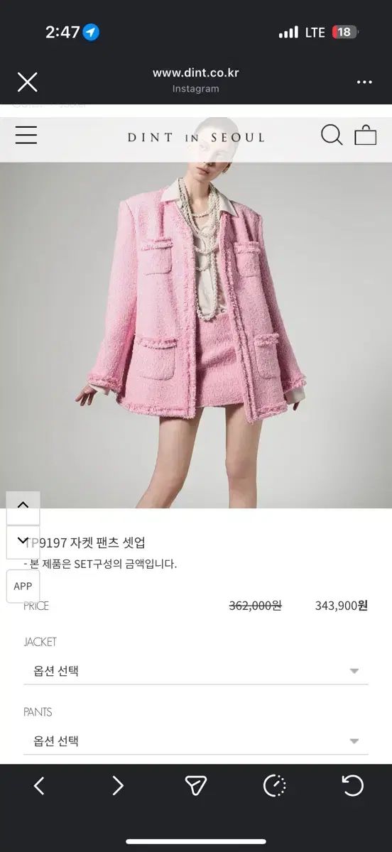 新品) DINT ディント ピンク ツイード ジャケット 出品 26万円 -> 16万