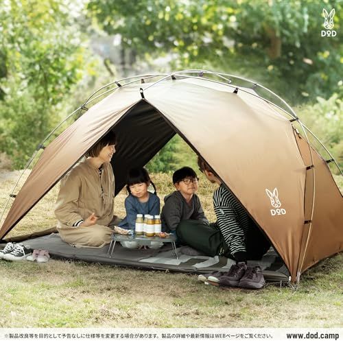 迅速に発送】DOD(ディーオーディー) ノドグロシェード5人用 / サカナ