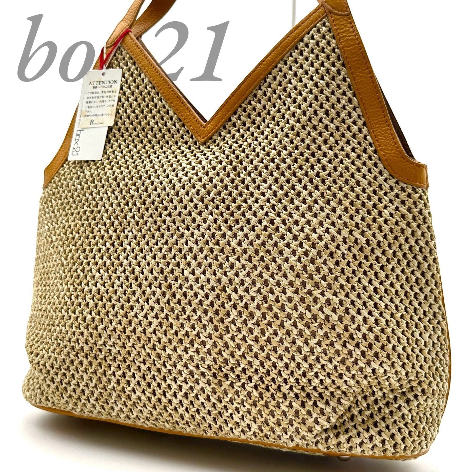 B4681】box21 ボックス21 トートバッグ ストロー素材 レザー ベージュ 
