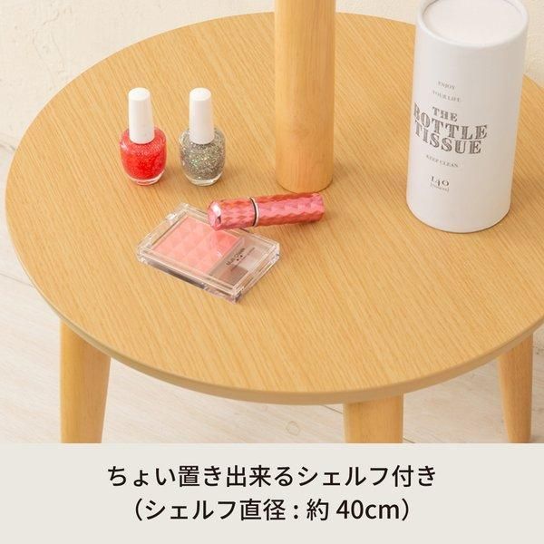 シェルフ付ポールハンガー(ナチュラル) 北欧/収納/コートハンガー/木製