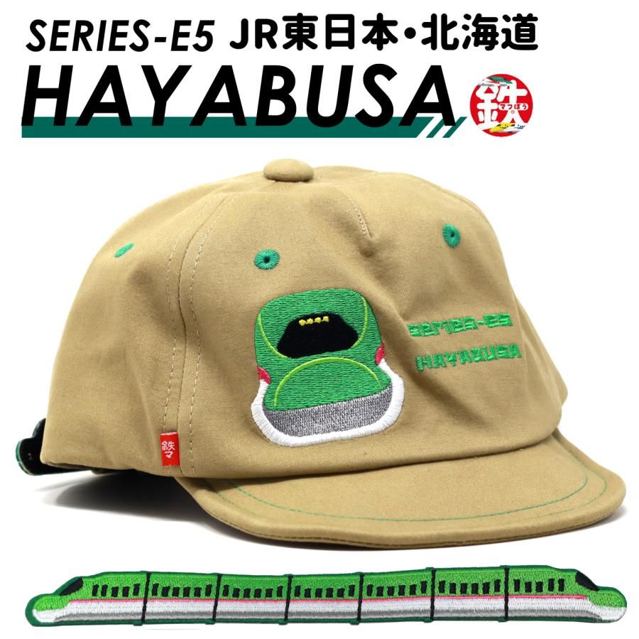 キャップ キッズ 鉄道 電車 日よけ 電車の帽子 uv 折りたたみ バリ鉄