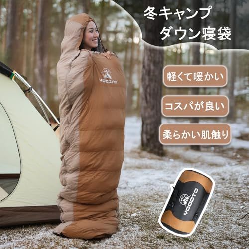 YOGOTO】 ダウン 寝袋 冬用 マミー型 シュラフ 600FP 高級ダウン 連結