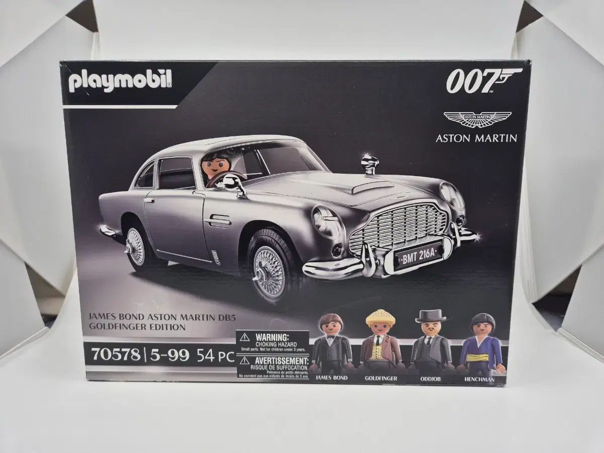 プレイモービル 70578 007 ジェームス・ボンド アストンマーティン DB5