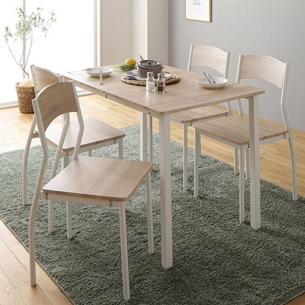 ダイニング チェア 4脚 セット ナチュラル×ホワイト〕 モダン シンプル