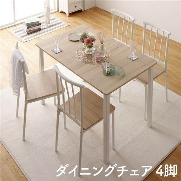 ダイニング チェア 4脚 セット ナチュラル × ホワイト フェミニン