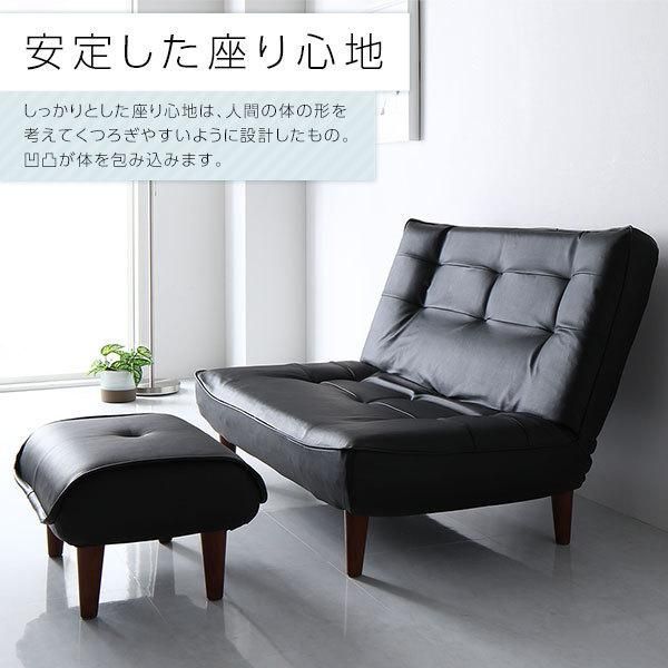 2人掛け オットマン付き