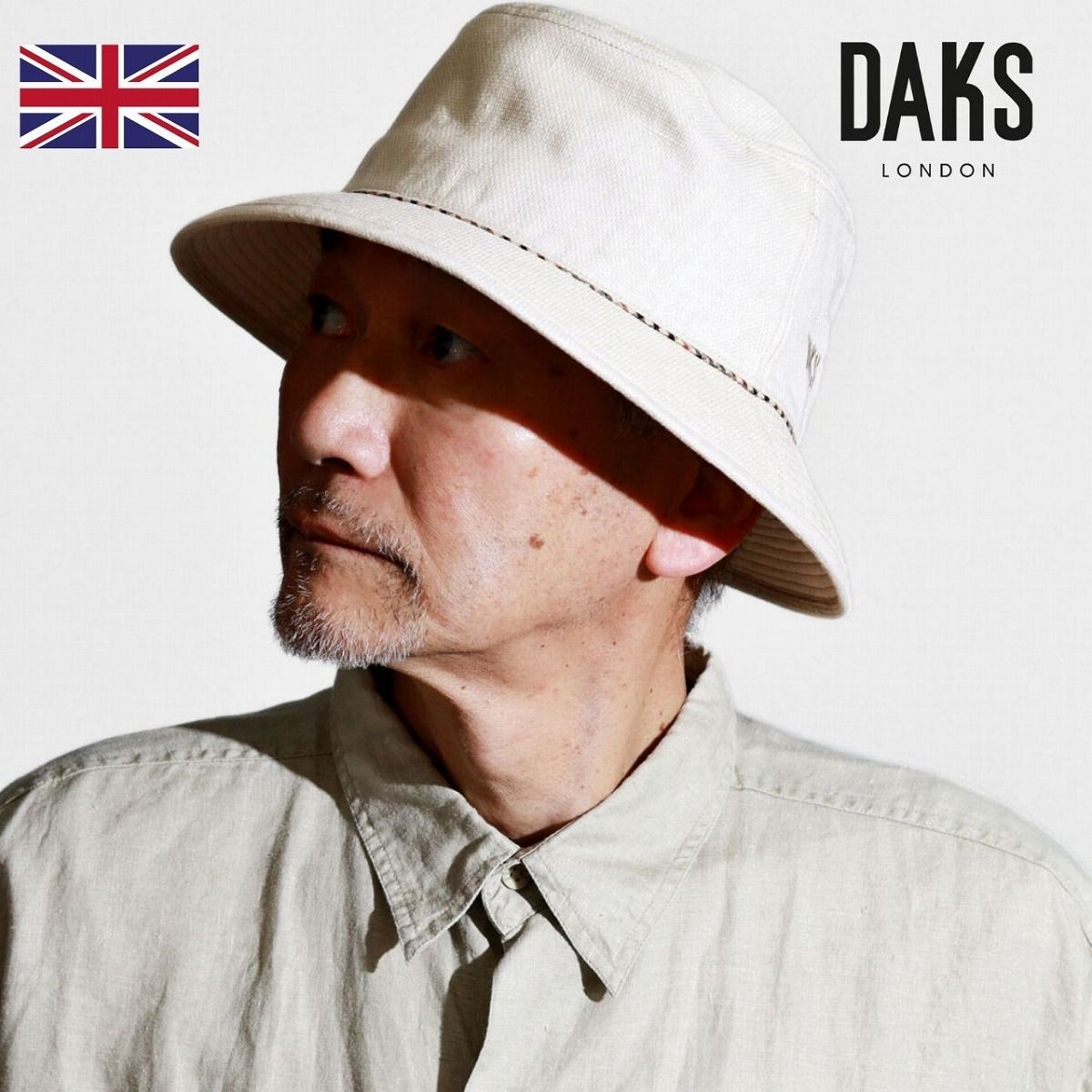 DAKS (ダックス) サハリハット メンズ リネン ハット 夏 帽子 麻 メッシュ 通気性 涼しい 旅行 折りたたみアウトドア おしゃれ 日よけ 英国ブランド プレゼント 誕生日 【TB】