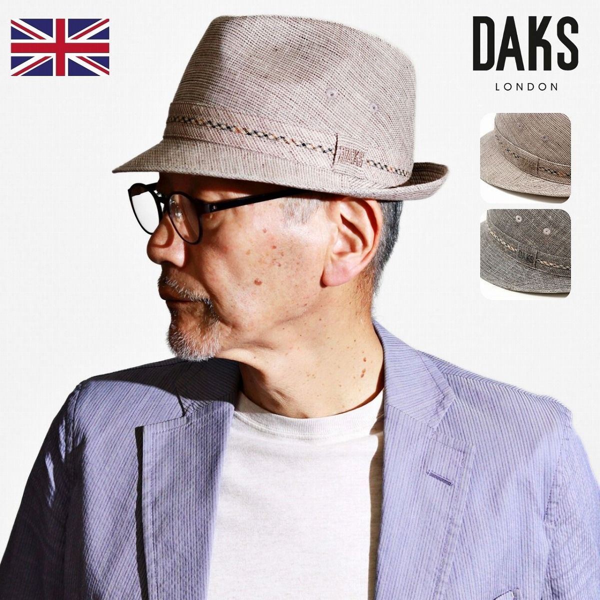 DAKS (ダックス) ハット リネン メンズ 麻 帽子 中折れ 父の日 ギフト 中折れハット 春夏 プレゼント 上品 日本製 大人 シンプル 高級帽 【TB】