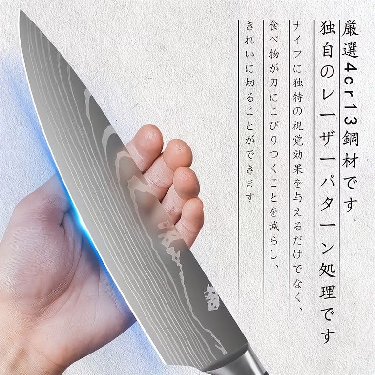 本格日本製】ステンレス包丁 14cm刃 chef's knife 一体型デザイン 木製