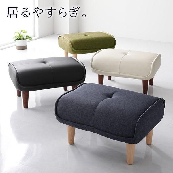 パンプキンスツール 日本製 オットマン/スツール 〔ファブリック 