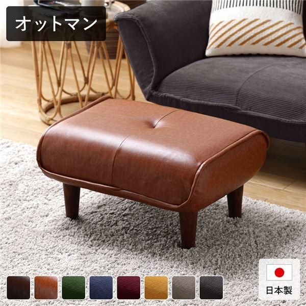 日本製 オットマン/スツール 〔ヴィンテージPVC生地 ヴィンテージ