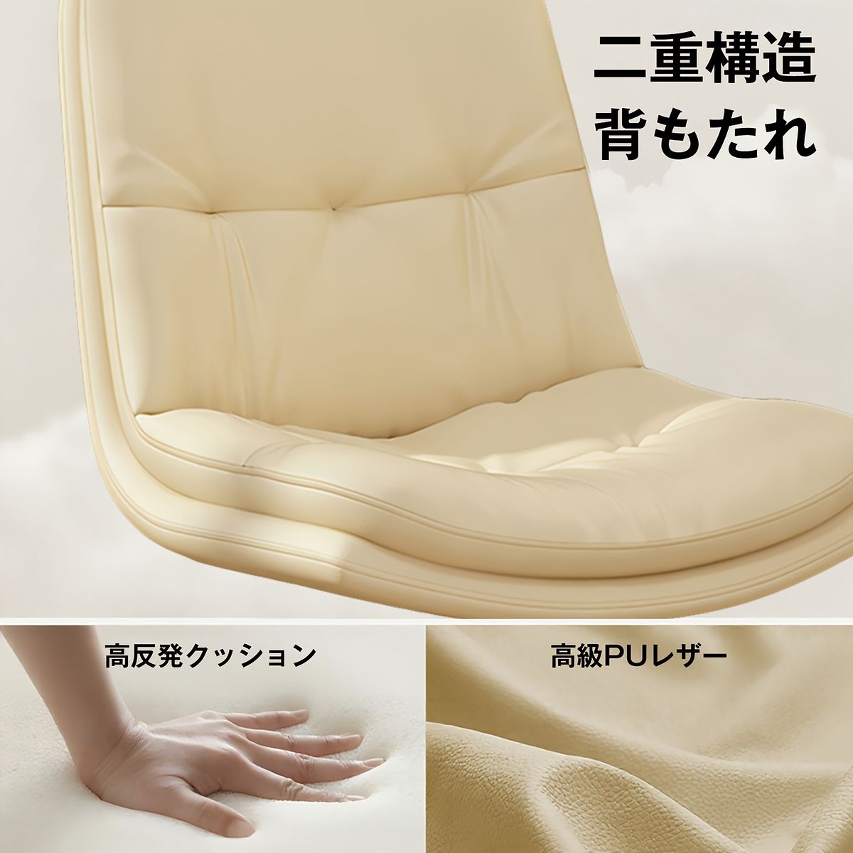 オフィスチェア