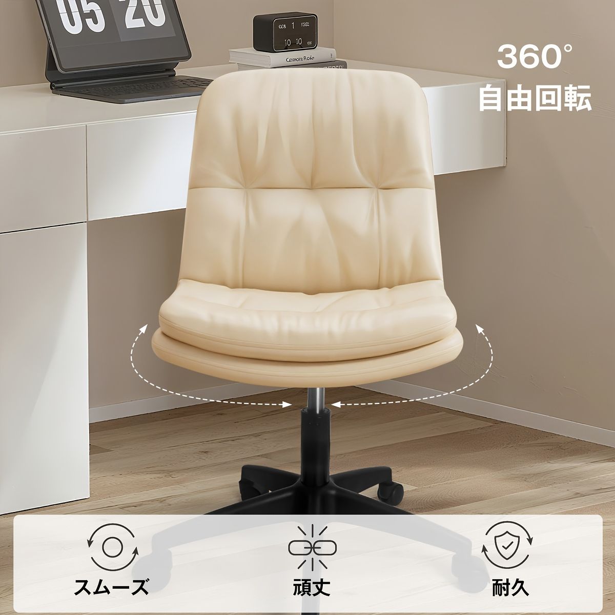 オフィスチェア PUレザー調