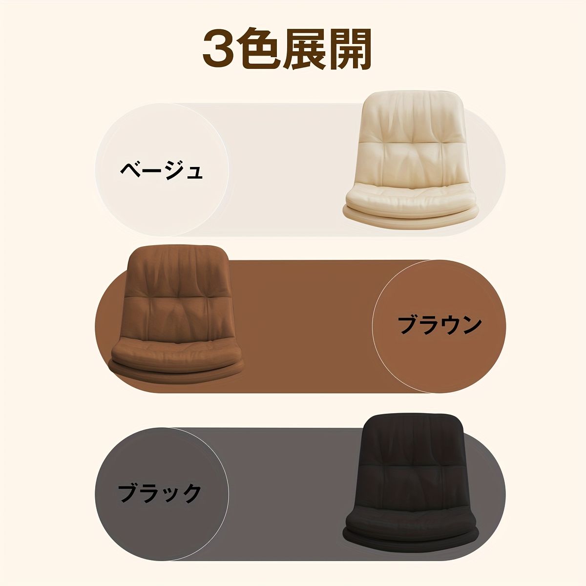  人間工学設計＆腰椎サポート オフィスチェア PUレザー調 高さ調節 360度回転 静音キャスター モダンデサイン ホームオフィス|テレワークに最適 選べる3色 ブラック 応接椅子 オフィスチェア ワークチェア 椅子 チェア