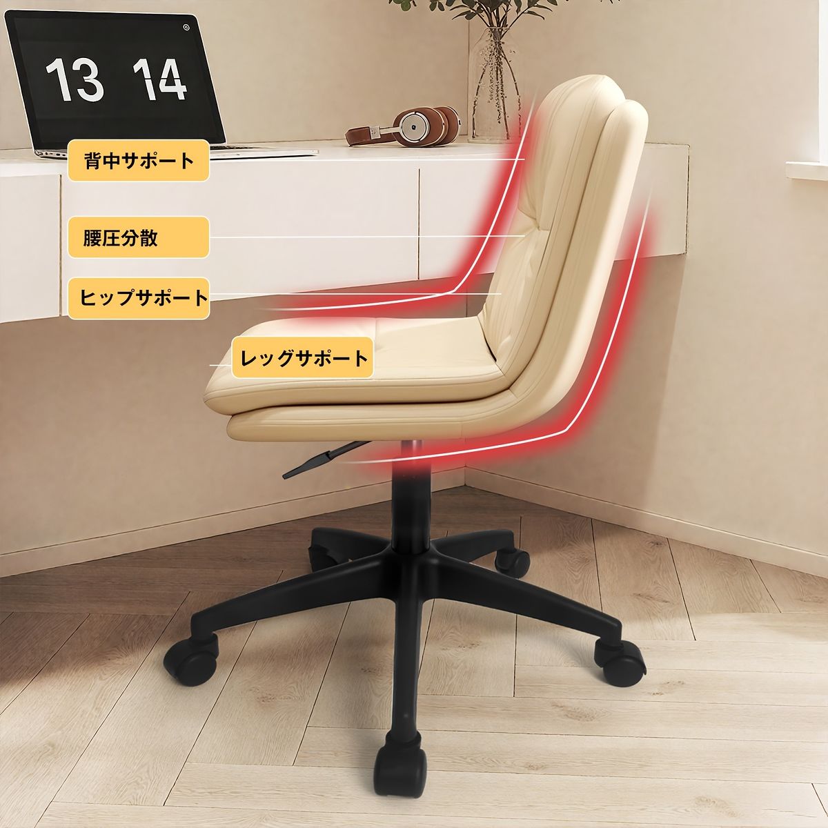 ホームオフィス|テレワークに最適 選べる3色