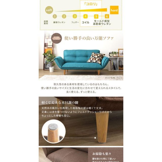 日本製 リクライニングソファー|ローソファー