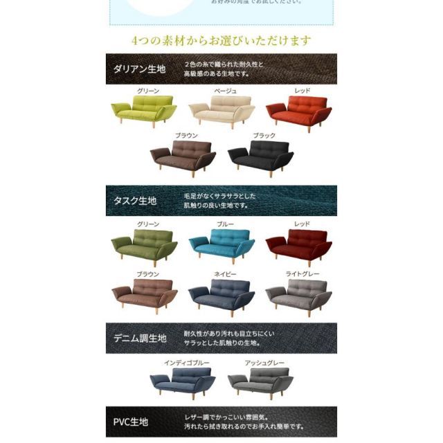  日本製 リクライニングソファー|ローソファー 〔2人掛け オットマン付き ダリアン生地 ブラック〕 脚部 ブラウン 幅130cm 洗えるカバー 2人掛け 3人掛けソファ ソファ ソファベッド