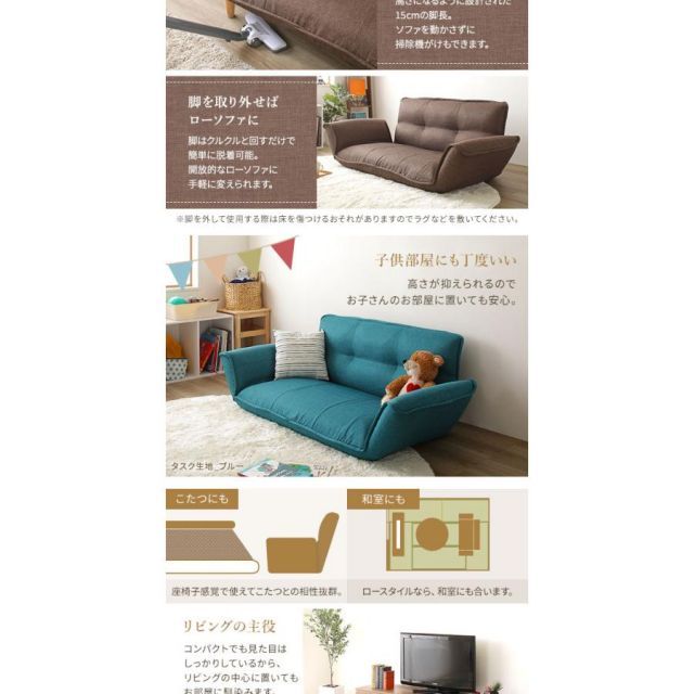 オットマン付き