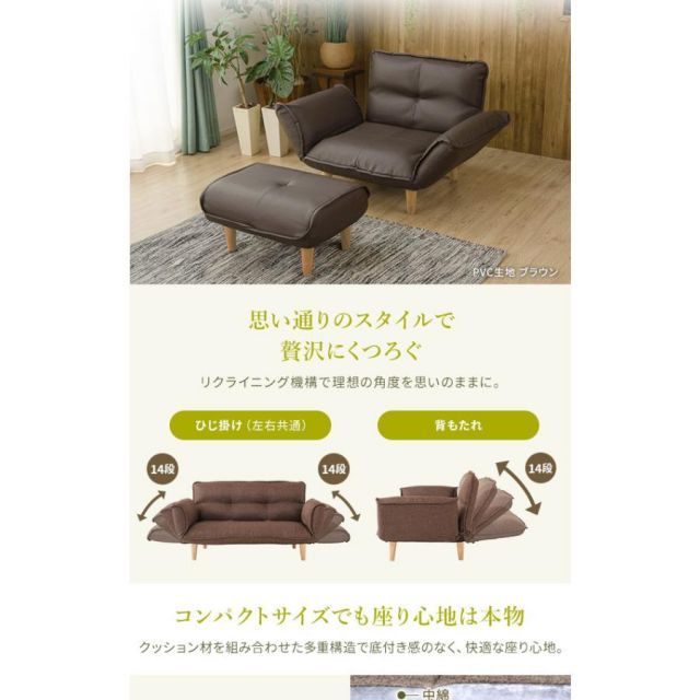  日本製 リクライニングソファー|ローソファー 〔1人掛け オットマン付き タスク生地 ネイビー〕 脚部 ブラウン 幅88cm 脚付き リクライニングソファ北欧 2人掛け 3人掛けソファ ソファ ソファベッド