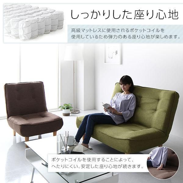 リクライニング 幅65cm