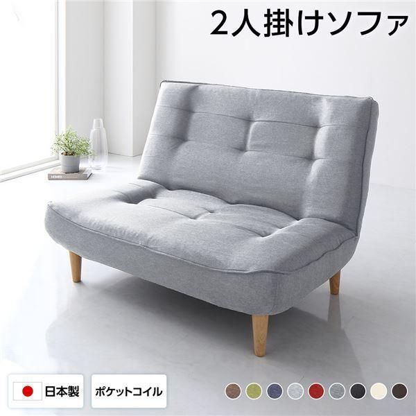 ハイバックソファー 2人掛け タスク生地 グレー 脚部 ナチュラル リクライニング 幅121cm 日本製 脚付き