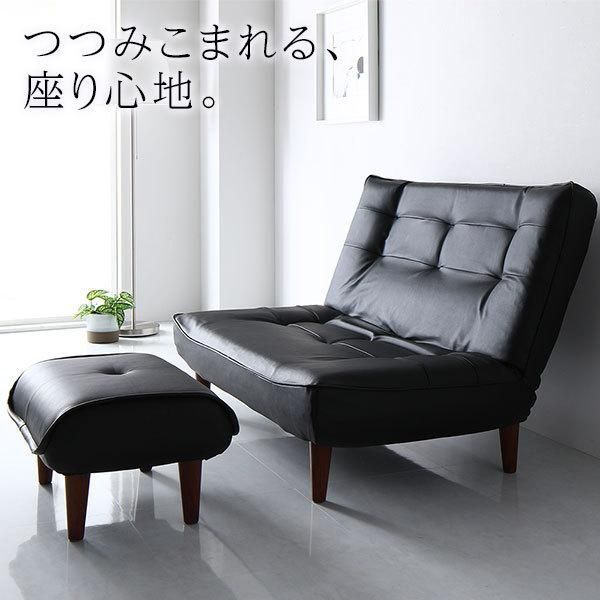  ハイバックソファー 2人掛け オットマン付き PVC生地 ブラック 脚部 ナチュラル リクライニング 幅121cm 日本製 取り外し可能カバーソファ 2人掛け 3人掛けソファ ソファ ソファベッド