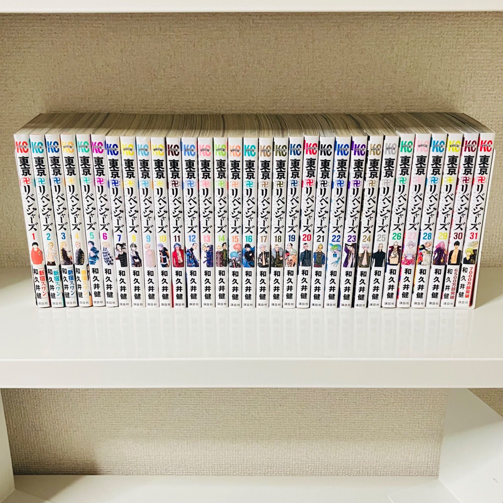 東京リベンジャーズ 全巻1-31巻 - メルカリ