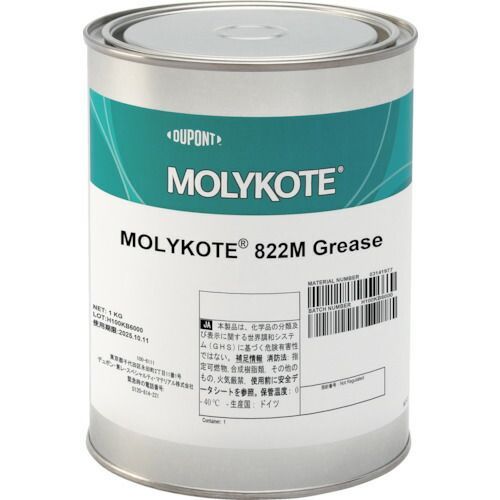 モリコート　耐熱用　８２２Ｍグリース　１ｋｇ