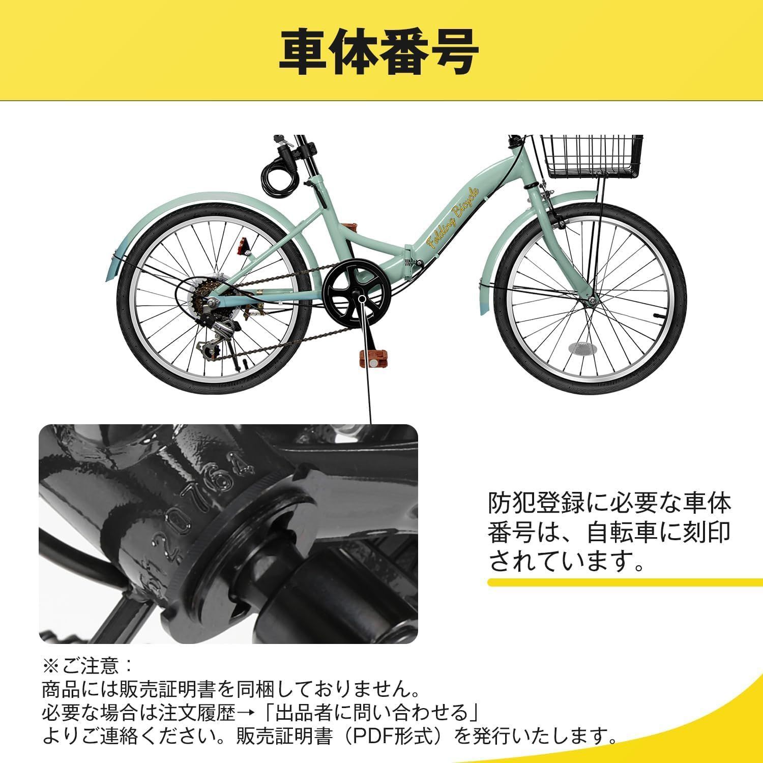 在庫処分』 Mixiu 折りたたみ自転車 折り畳み自転車 20インチ 折畳み 