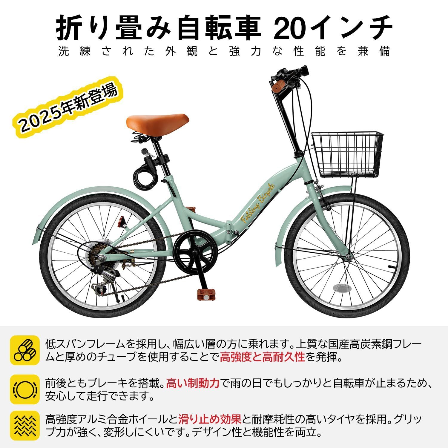 在庫処分』 Mixiu 折りたたみ自転車 折り畳み自転車 20インチ 折畳み 