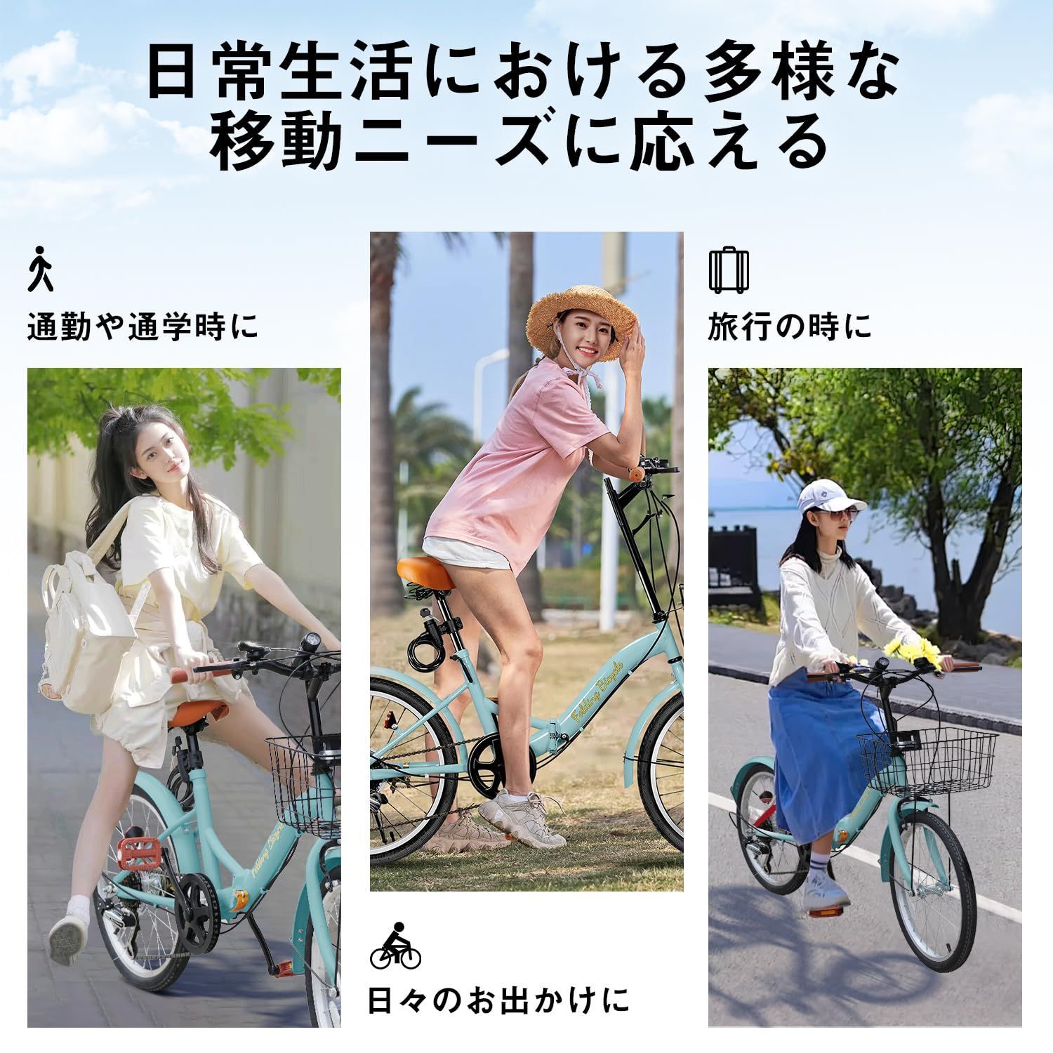 在庫処分』 Mixiu 折りたたみ自転車 折り畳み自転車 20インチ 折畳み 