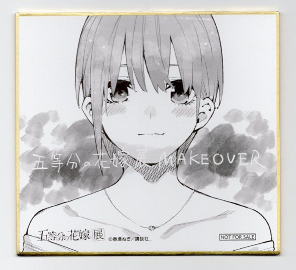 五等分の花嫁展MAKEOVER 中野一花【イラストミニ色紙】 - メルカリ