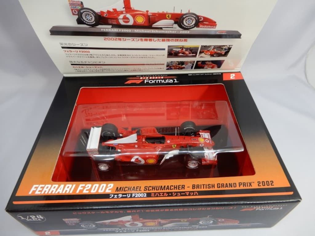 デアゴスティーニ 1/24 ビッグスケールF1コレクション BRITISH GRAND