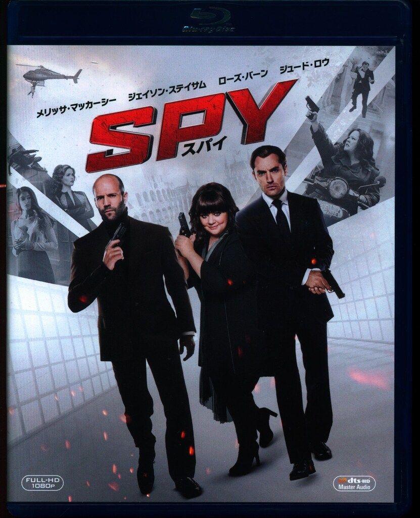 外国映画Blu-ray SPY/スパイ - メルカリ
