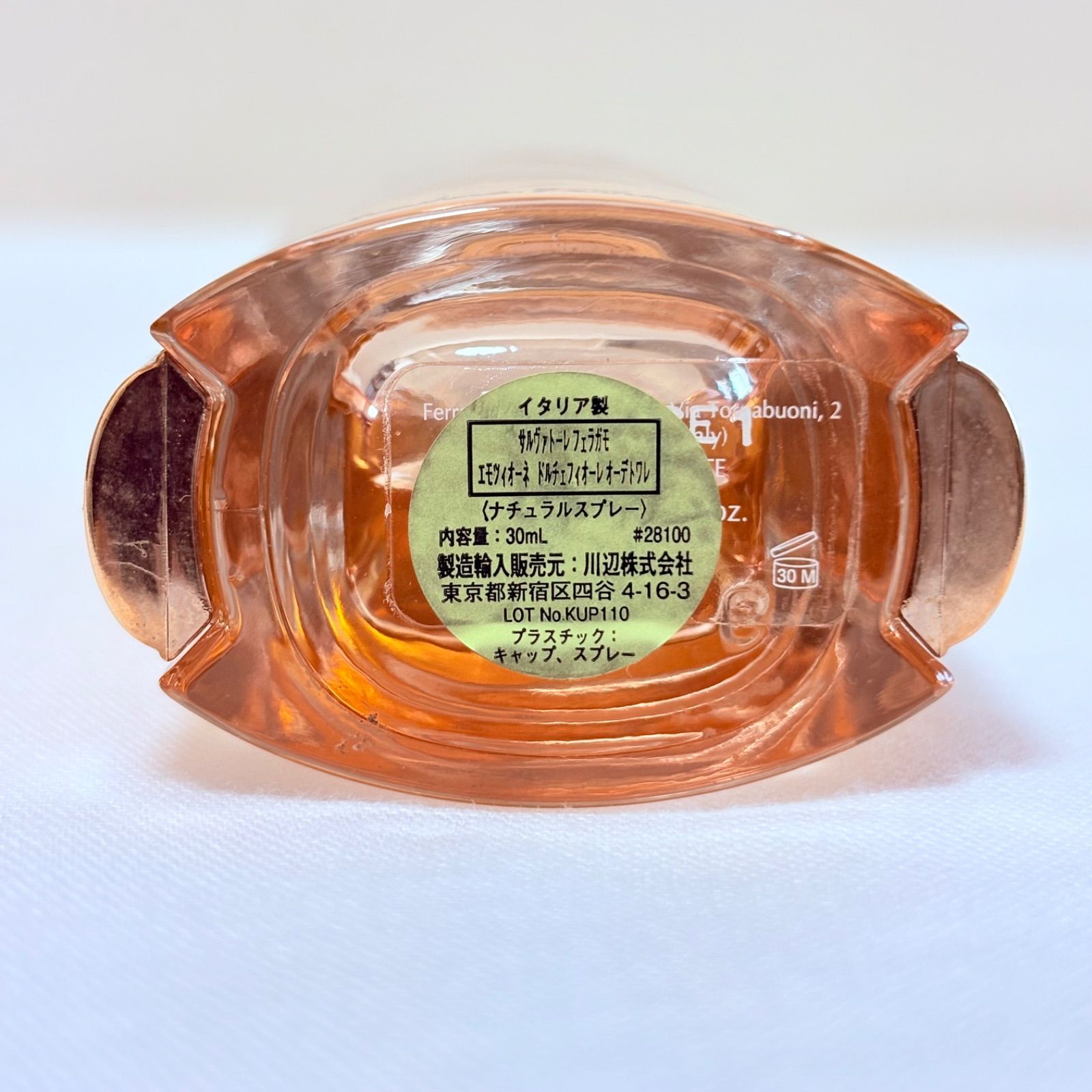 Salvatore Ferragamo Emozione Dolceione eau de toilette