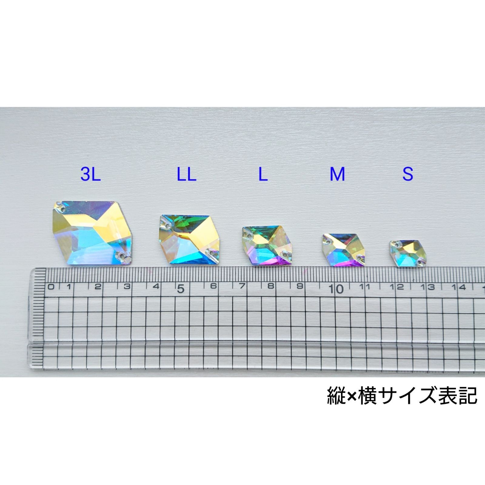 まる様専用ガラスビジュー　クリスタルオーロラ＆サンシャインゴールド　　新体操の衣装に/ラインストーン