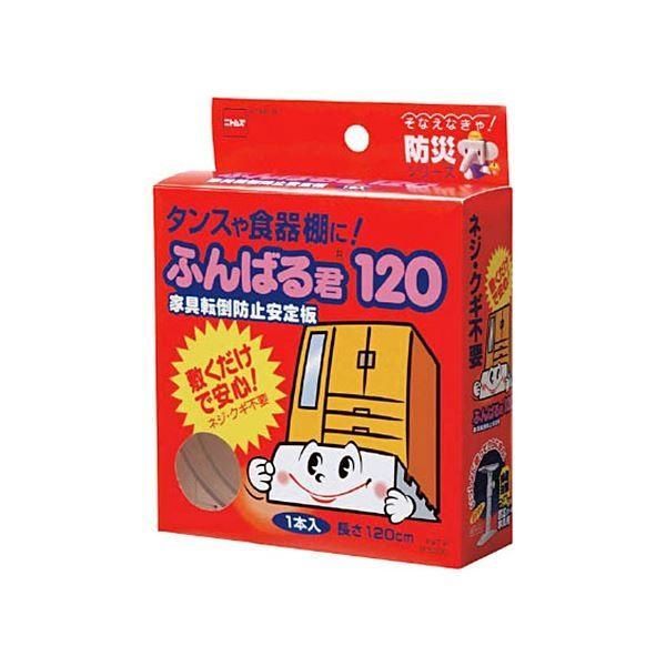 まとめ）ニトムズ 家具転倒防止安定板ふんばる君60 M6110 1個〔×5