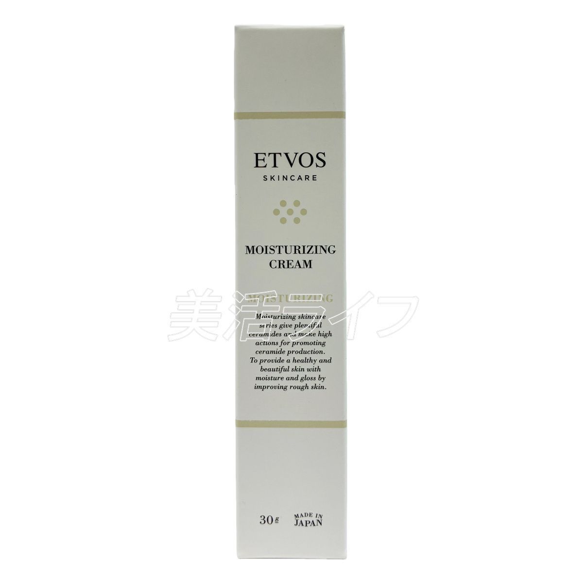 エトヴォス モイスチャライジングクリーム 30g スキンケア ETVOS 保湿 