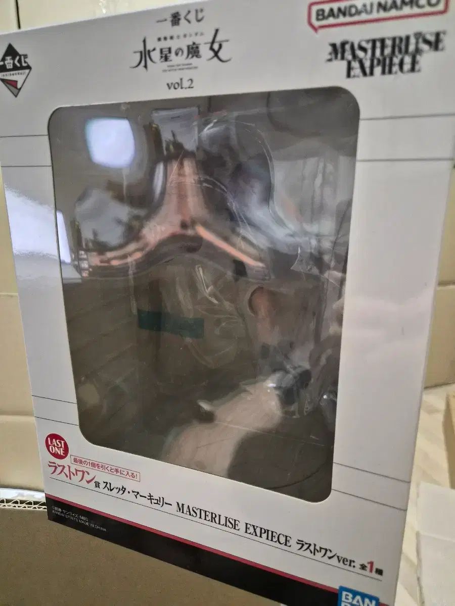 一番くじ 水星の魔女 ラストワン賞 スレッタ・マーキュリー - メルカリ