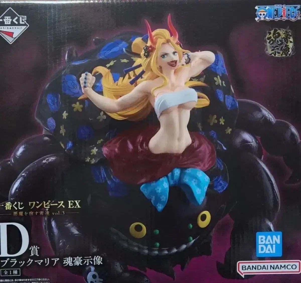 バンダイ ONE PIECE EX ブラックマリア d賞 フィギュア 未開封 出品