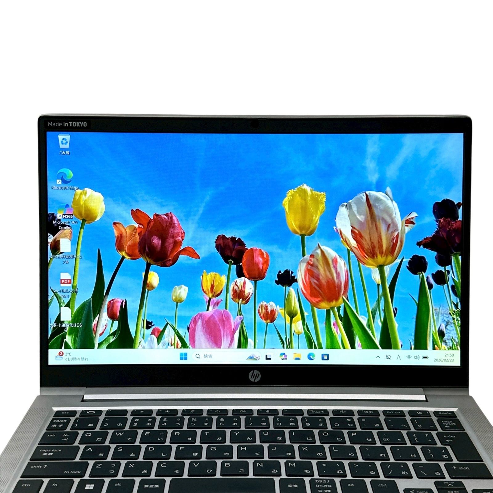 第11世代i5/16GB】HP 430 G8 SSD256GB 13.3型 ビジネスモバイルノート