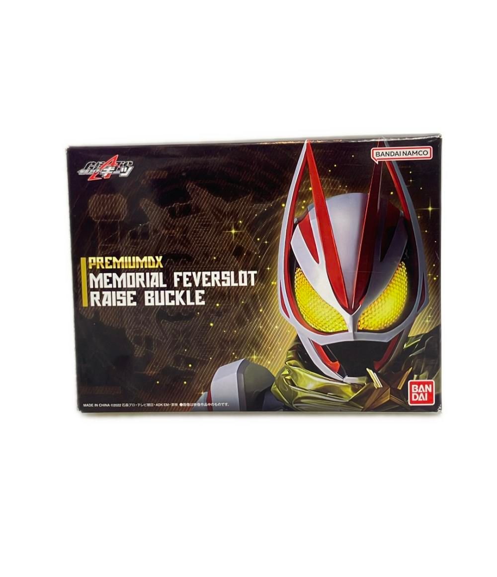 バンダイ プレミアムDX メモリアルフィーバースロットレイズバックル