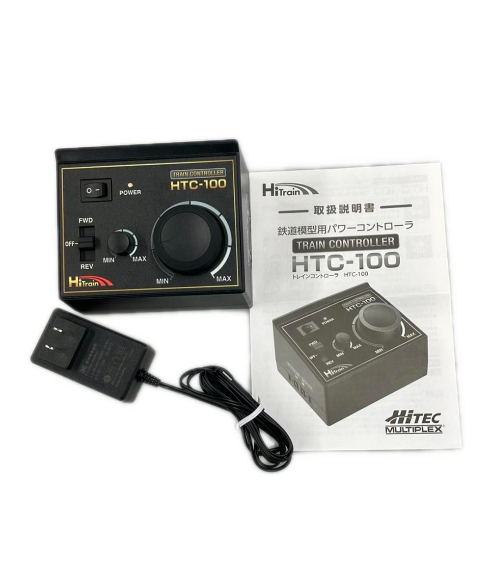 HiTrain トレインコントローラHTC-100 鉄道模型用パワーコントローラ
